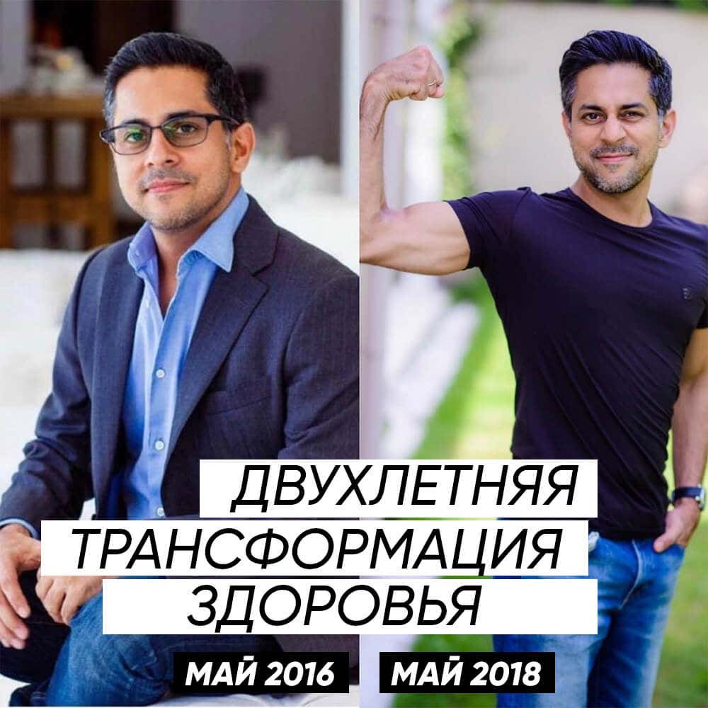 Ben Greenfield & Vishen Lakhiani