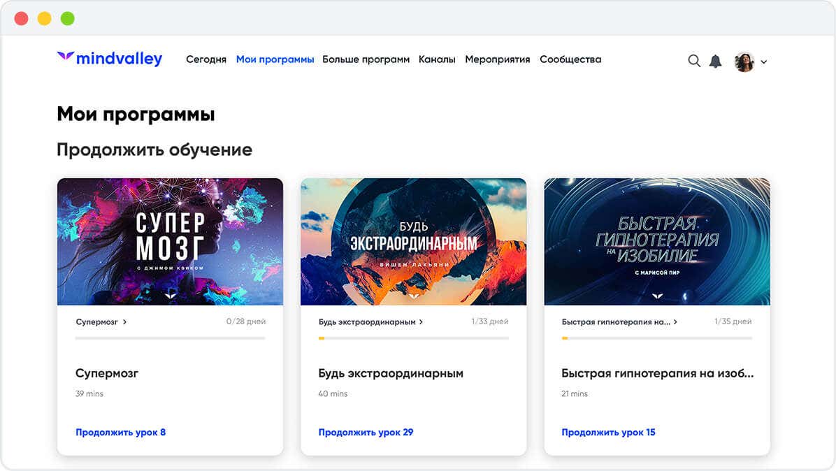 Mindvalley Quests on our Homepage