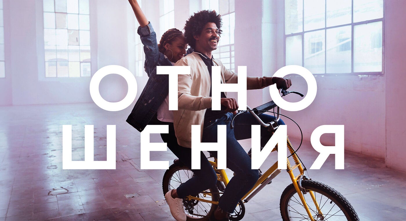 Category Relationships