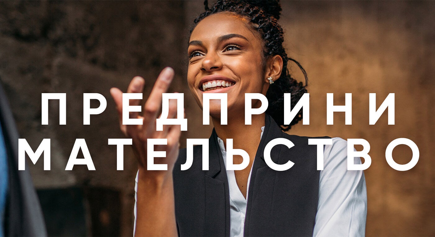 Category Entrepreneurship