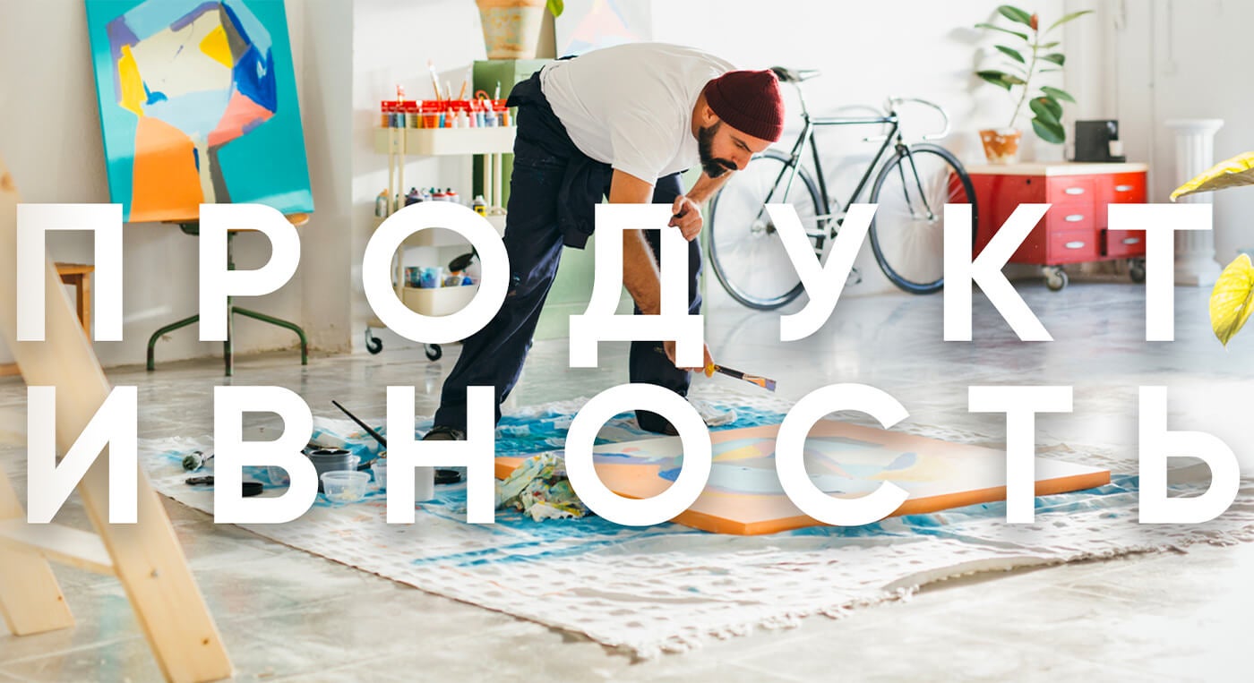 Category Performance - artist painting