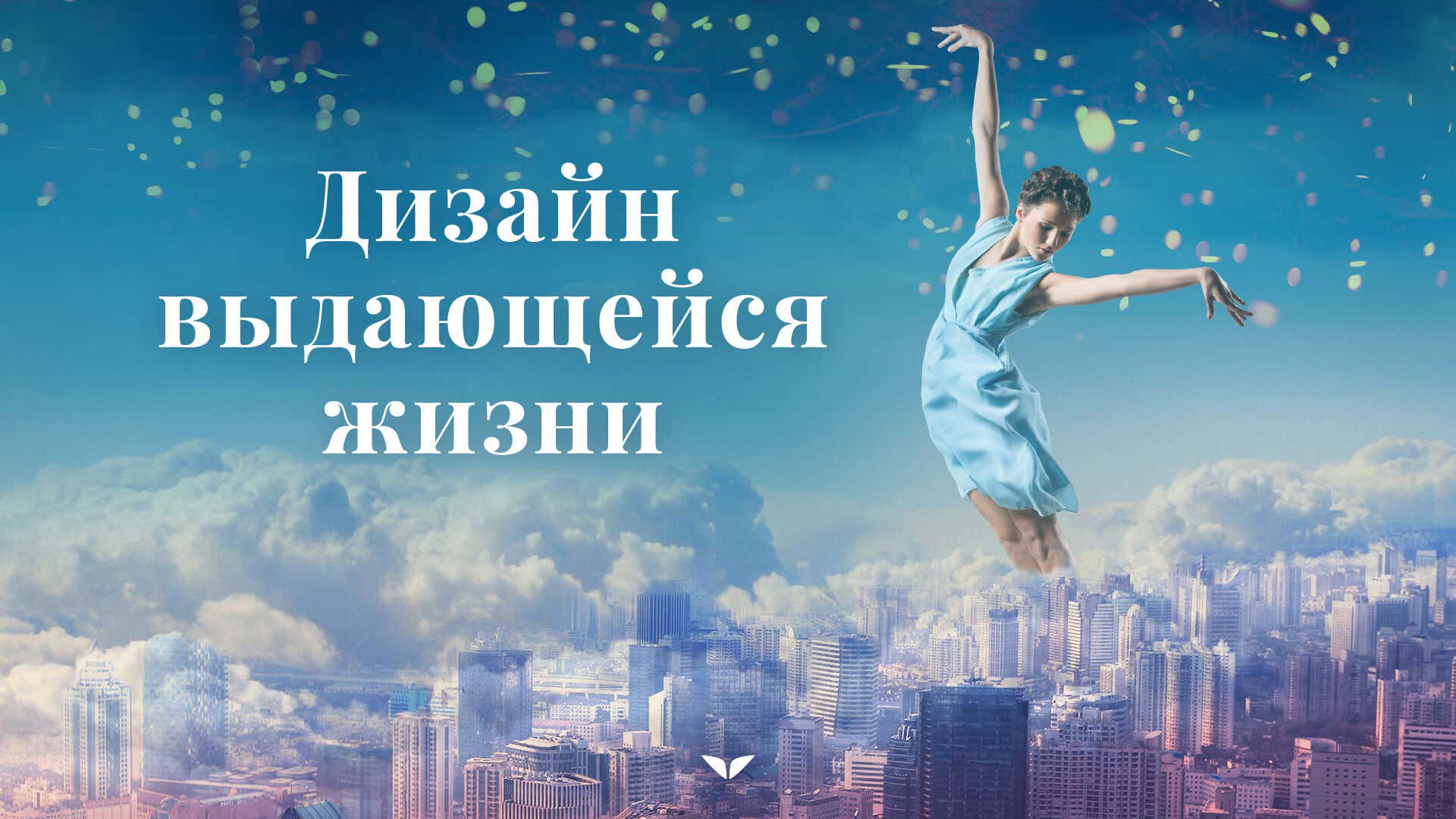 Extraordinary by Design Vishen Lakhiani