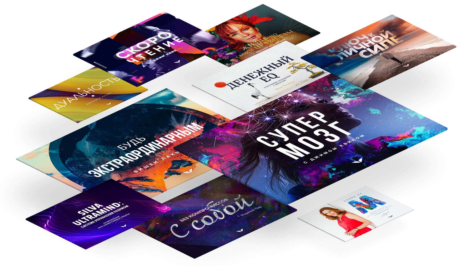 Quest Covers offered at Mindvalley All Access Membership