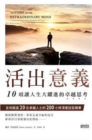 Taiwan Chinese