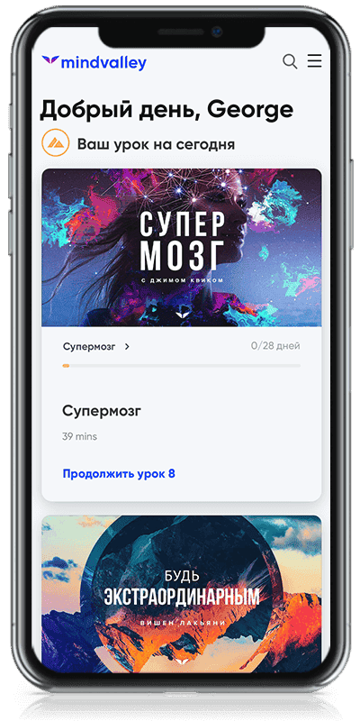 Главная страница после входа
